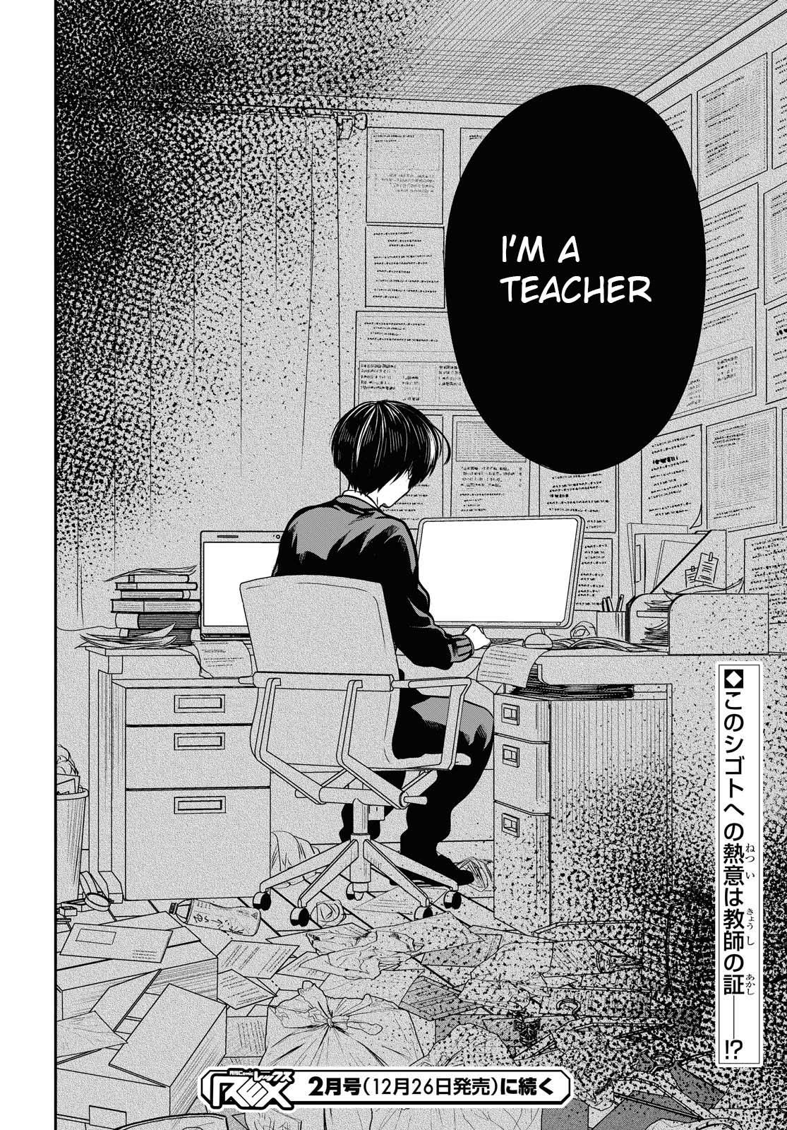 1-nen A-gumi no Monster Chap 32.2 - Next Chap 33.2