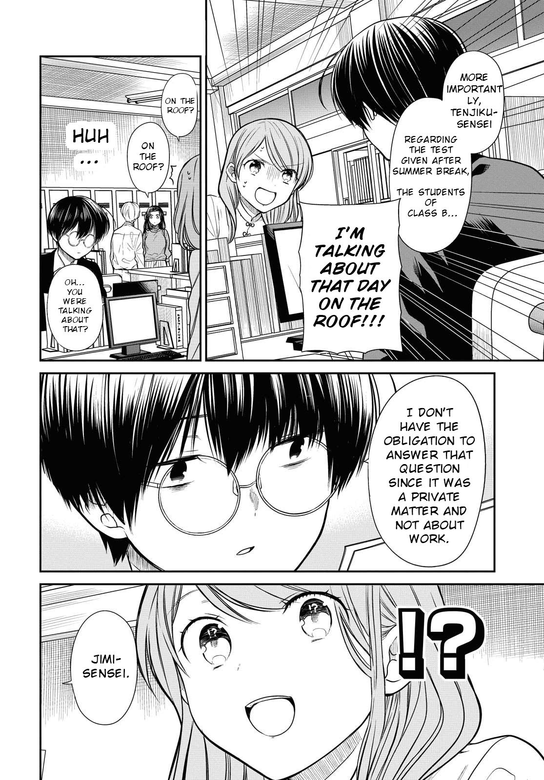 1-nen A-gumi no Monster Chap 33 - Next Chap 34