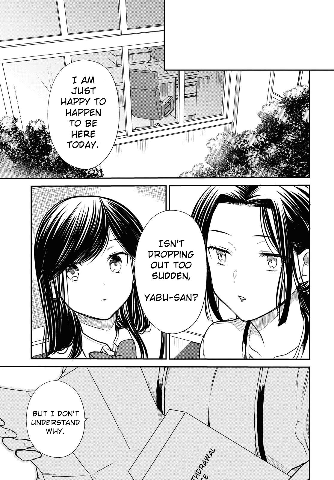 1-nen A-gumi no Monster Chap 33 - Next Chap 34