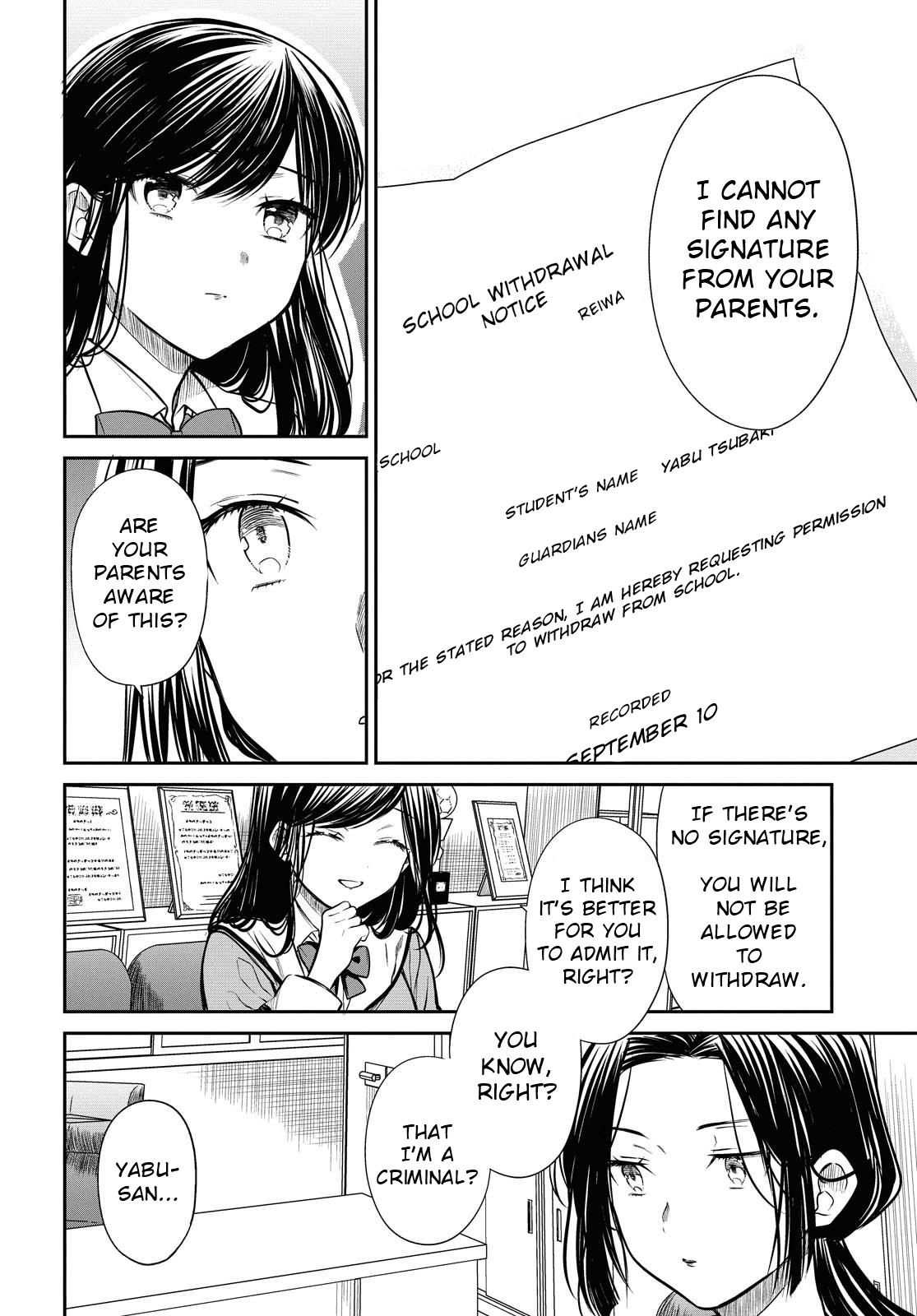 1-nen A-gumi no Monster Chap 33 - Next Chap 34