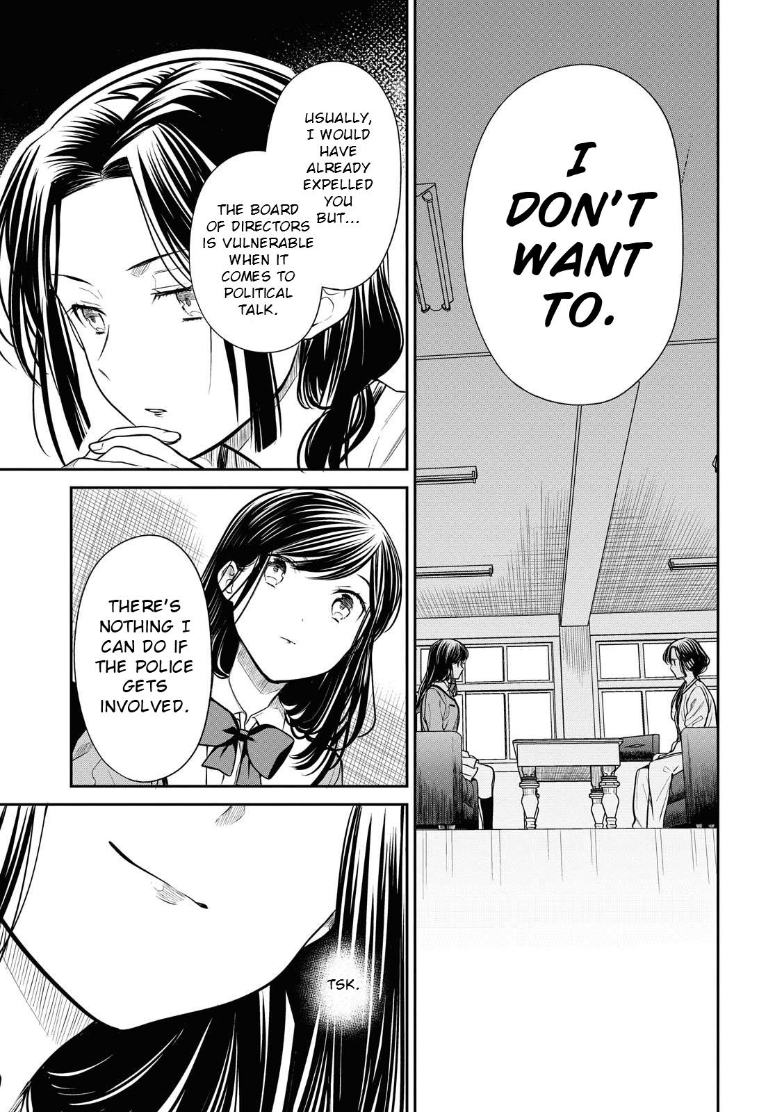 1-nen A-gumi no Monster Chap 33 - Next Chap 34