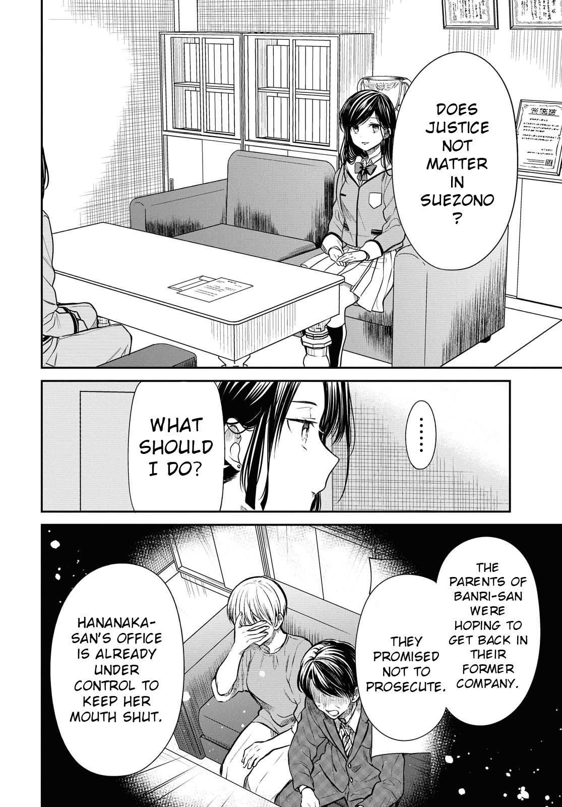 1-nen A-gumi no Monster Chap 33 - Next Chap 34