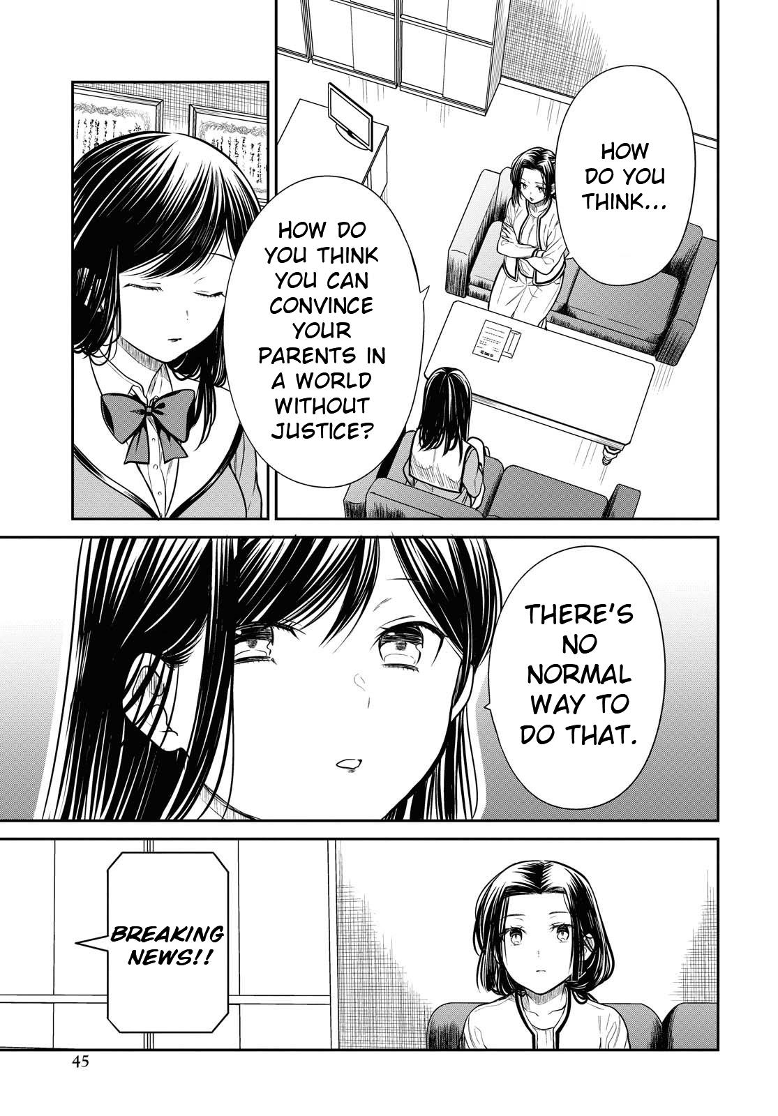 1-nen A-gumi no Monster Chap 33 - Next Chap 34