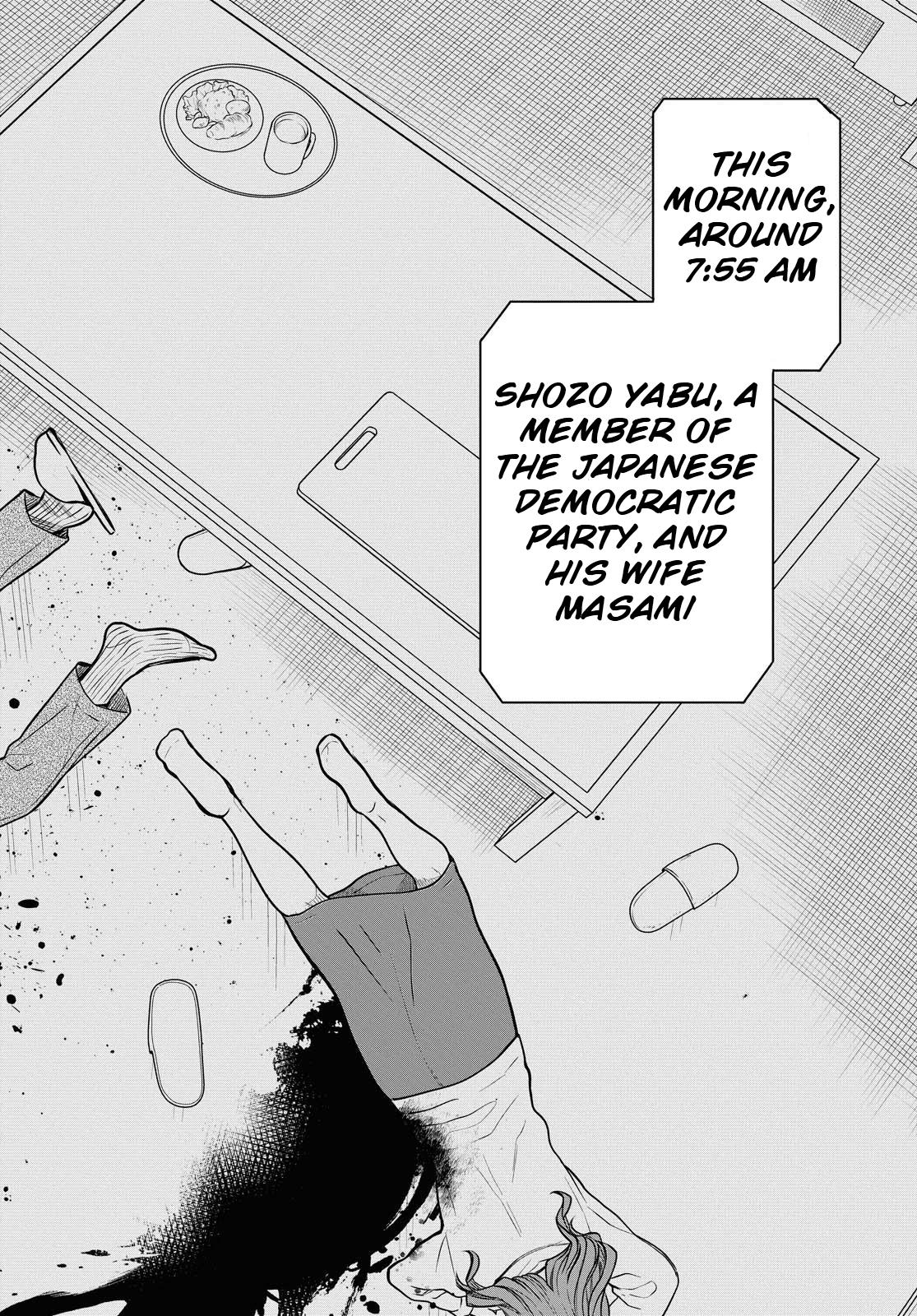 1-nen A-gumi no Monster Chap 33 - Next Chap 34