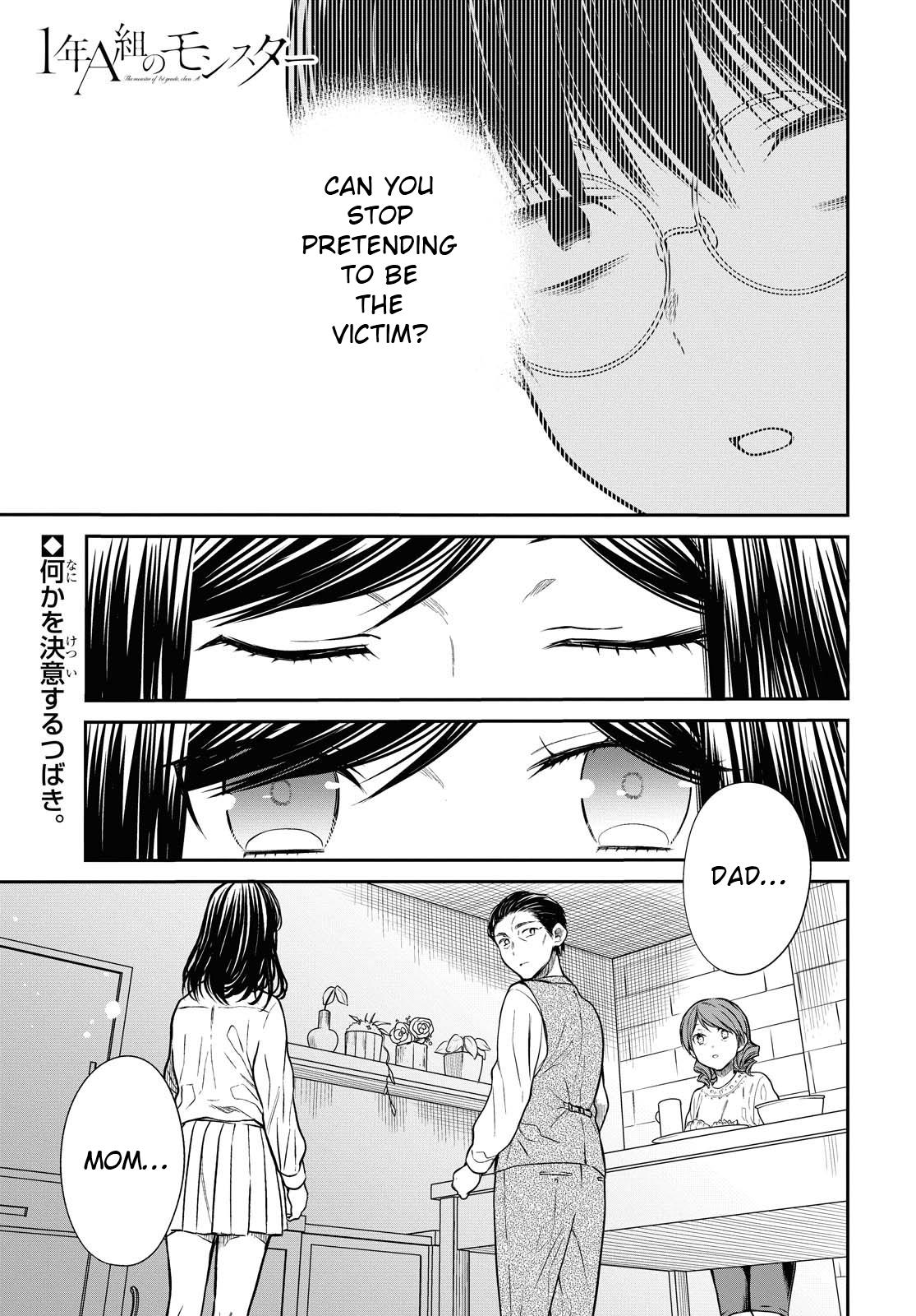 1-nen A-gumi no Monster Chap 33 - Next Chap 34