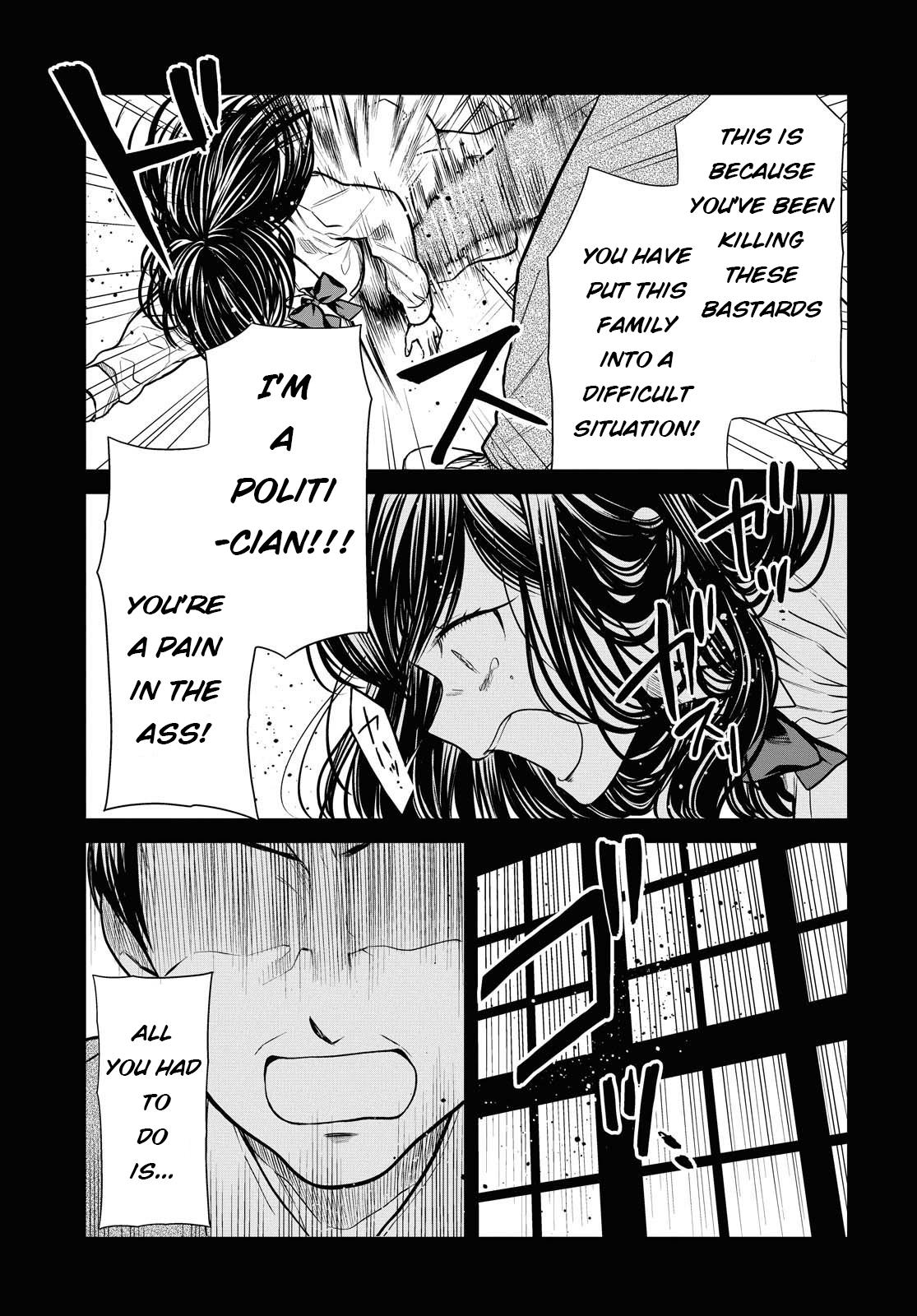 1-nen A-gumi no Monster Chap 33 - Next Chap 34