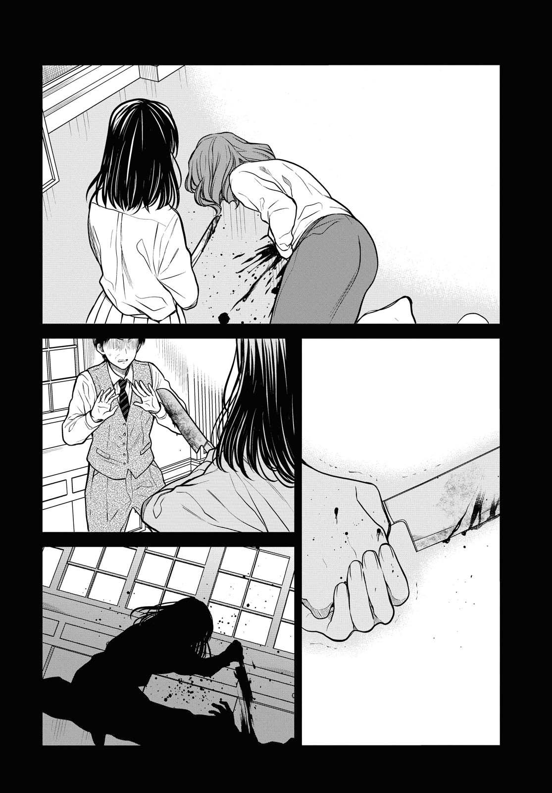 1-nen A-gumi no Monster Chap 33 - Next Chap 34