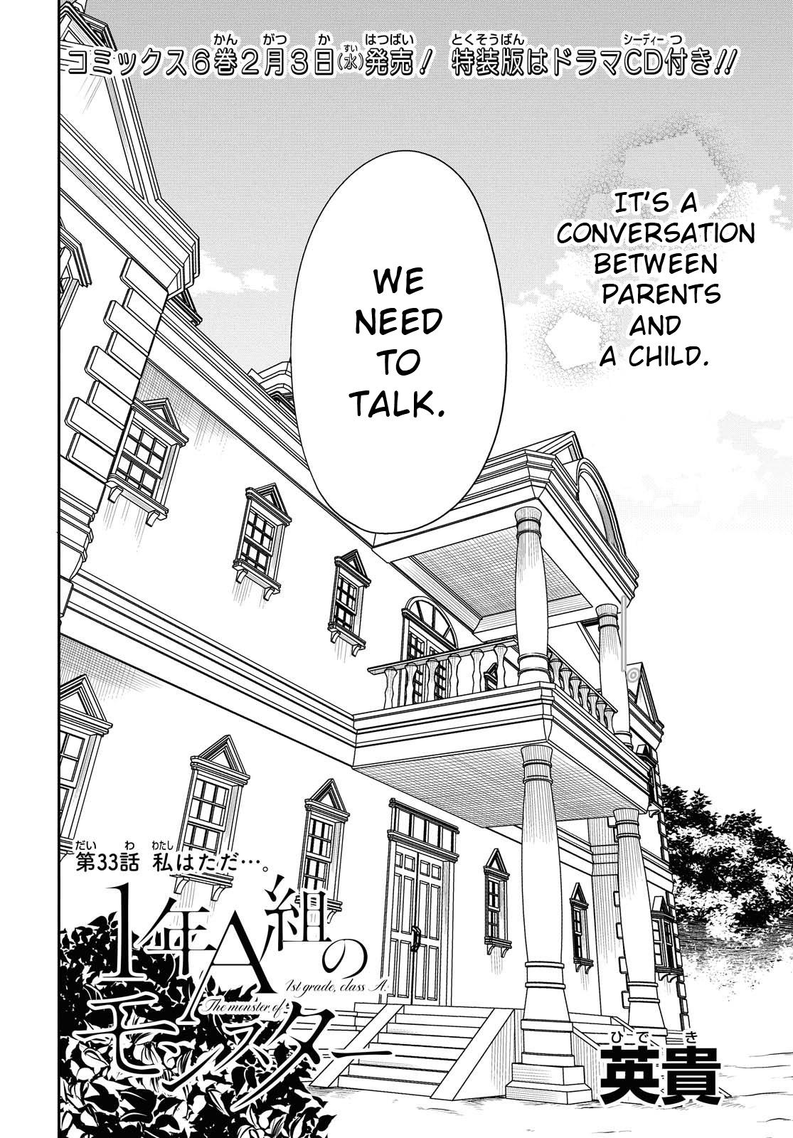 1-nen A-gumi no Monster Chap 33 - Next Chap 34