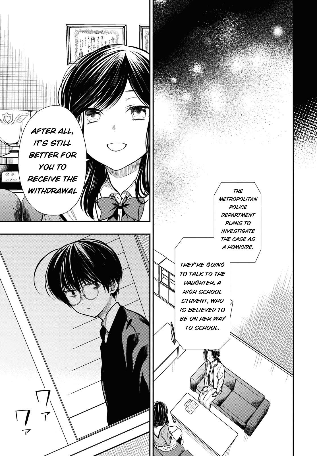 1-nen A-gumi no Monster Chap 33 - Next Chap 34