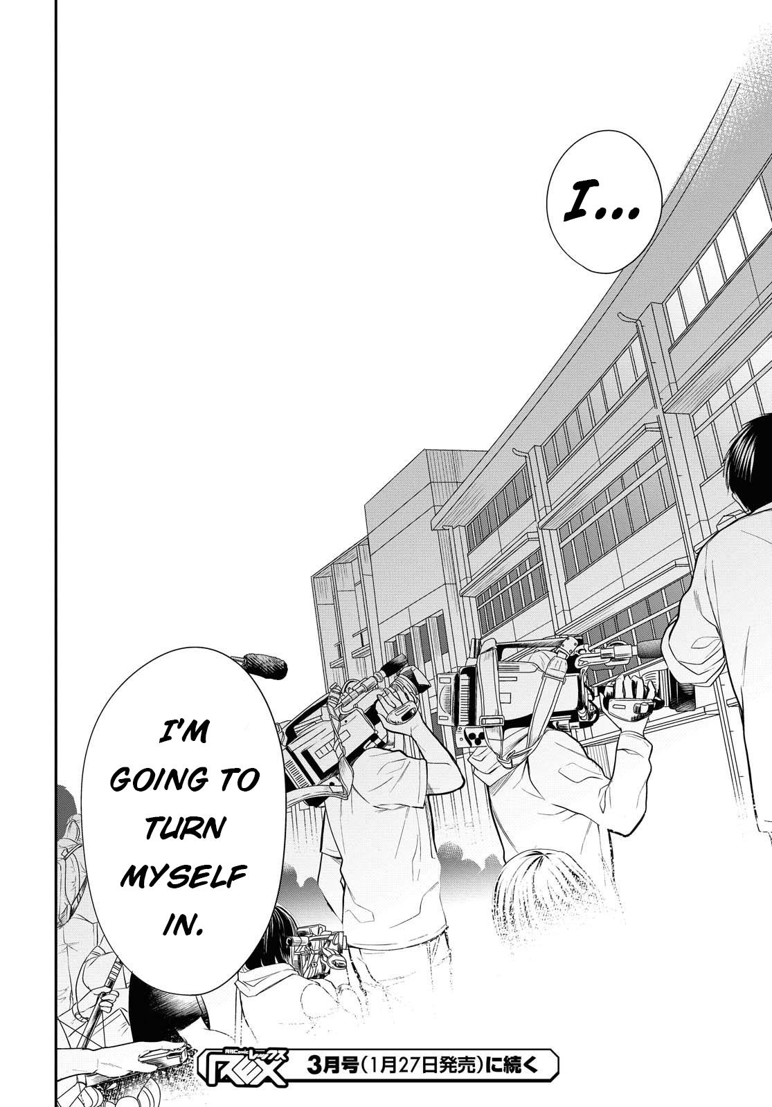 1-nen A-gumi no Monster Chap 33 - Next Chap 34