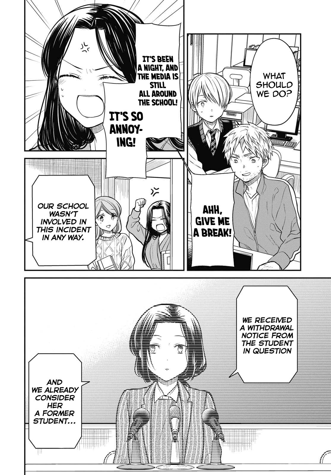 1-nen A-gumi no Monster Chap 34 - Next Chap 35
