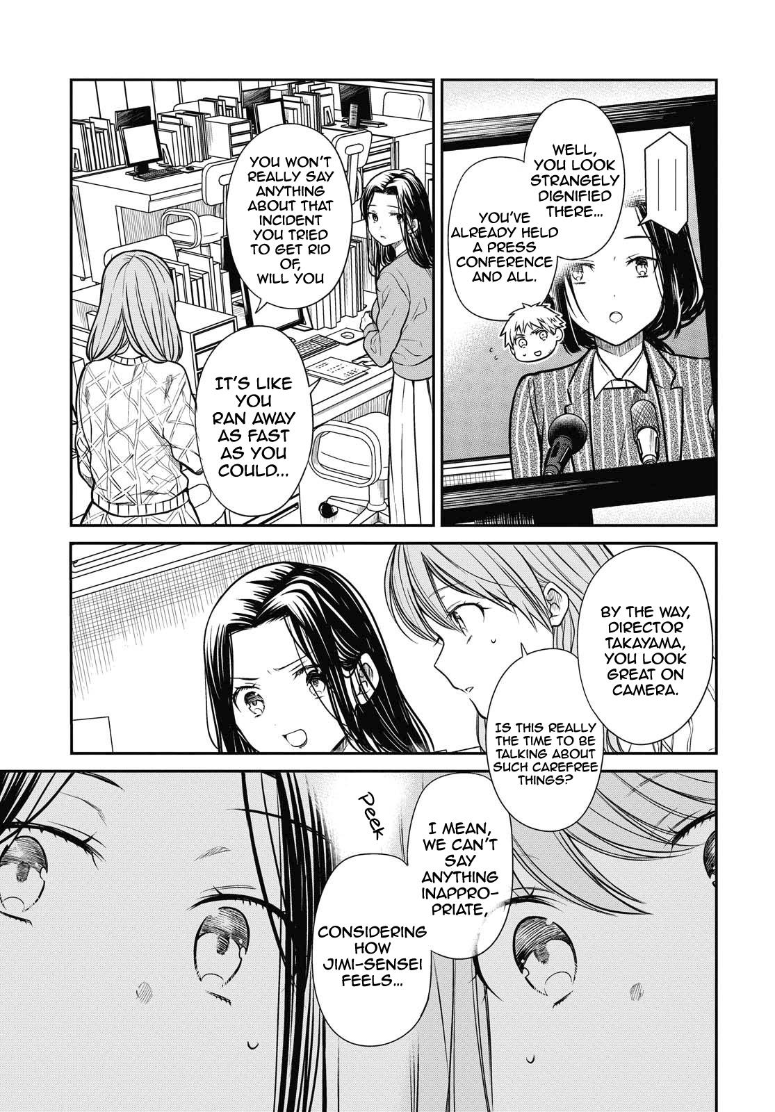 1-nen A-gumi no Monster Chap 34 - Next Chap 35