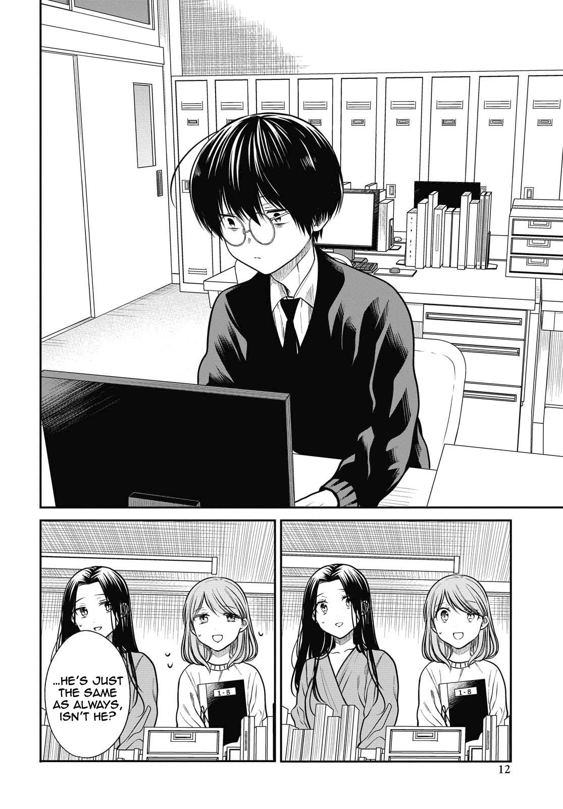 1-nen A-gumi no Monster Chap 34 - Next Chap 35