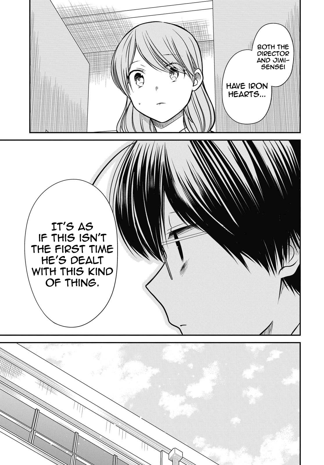 1-nen A-gumi no Monster Chap 34 - Next Chap 35