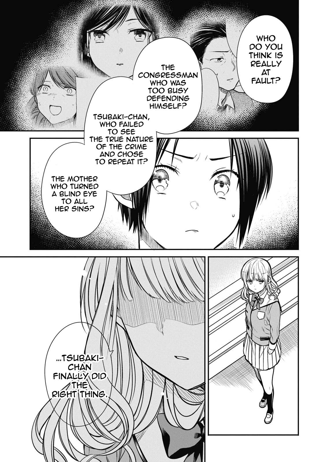 1-nen A-gumi no Monster Chap 34 - Next Chap 35