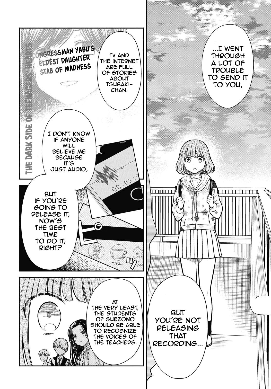 1-nen A-gumi no Monster Chap 34 - Next Chap 35