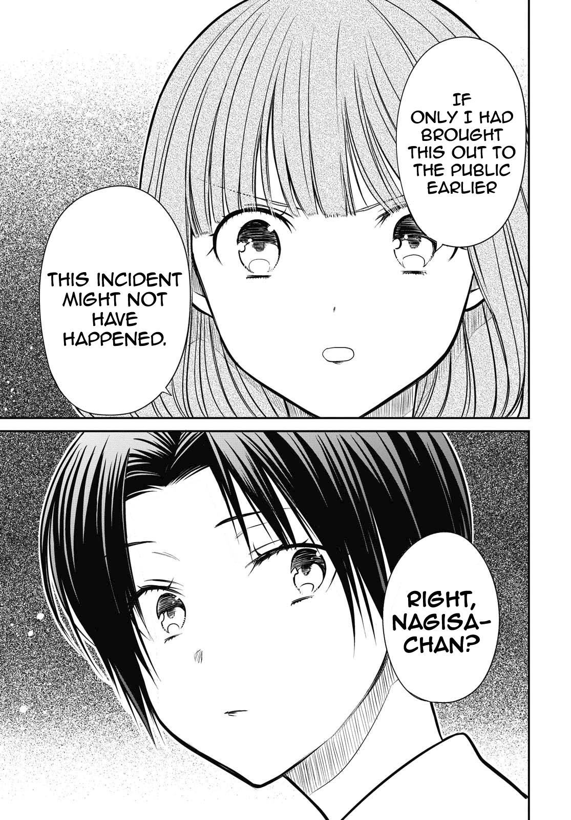1-nen A-gumi no Monster Chap 34 - Next Chap 35