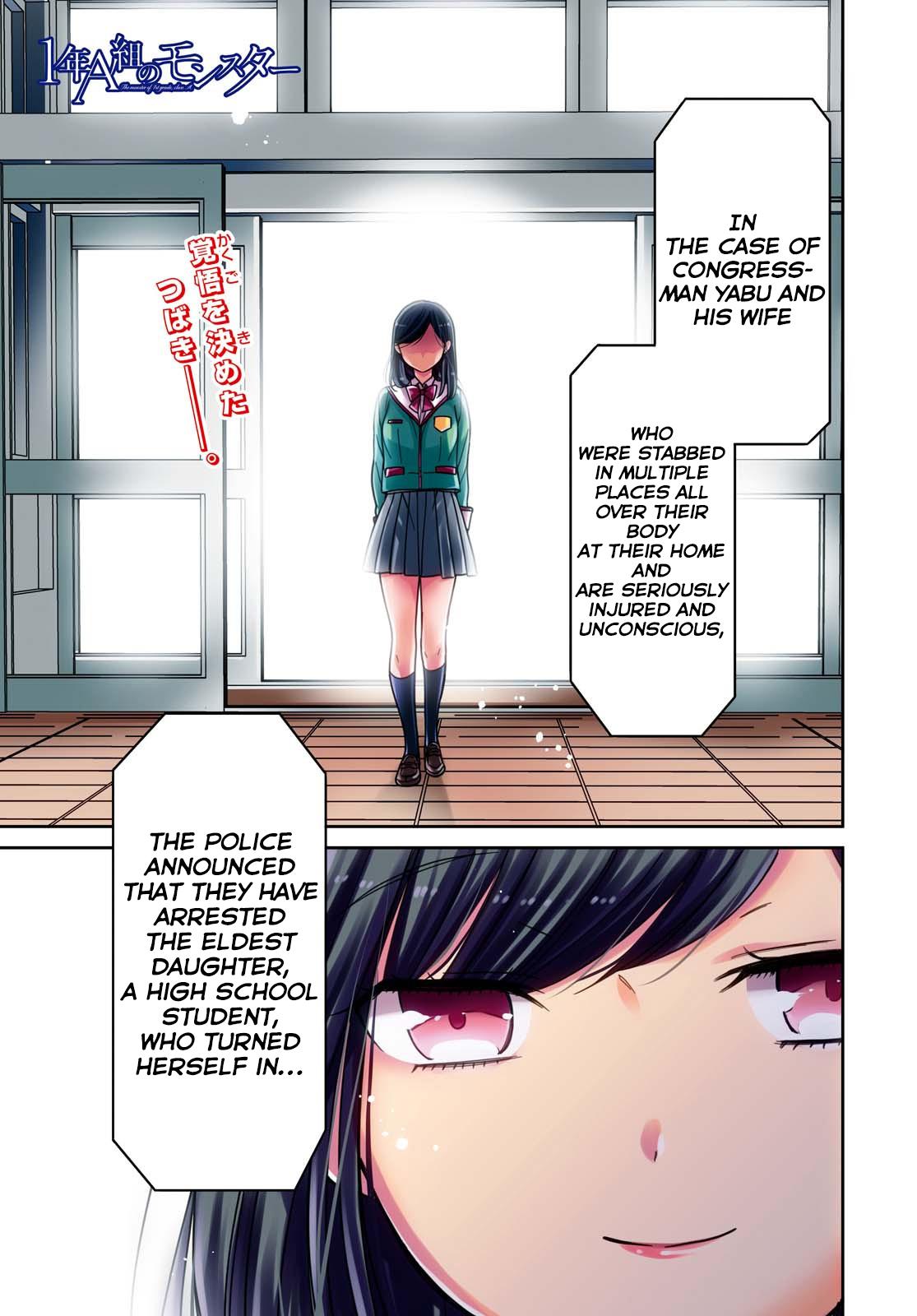 1-nen A-gumi no Monster Chap 34 - Next Chap 35