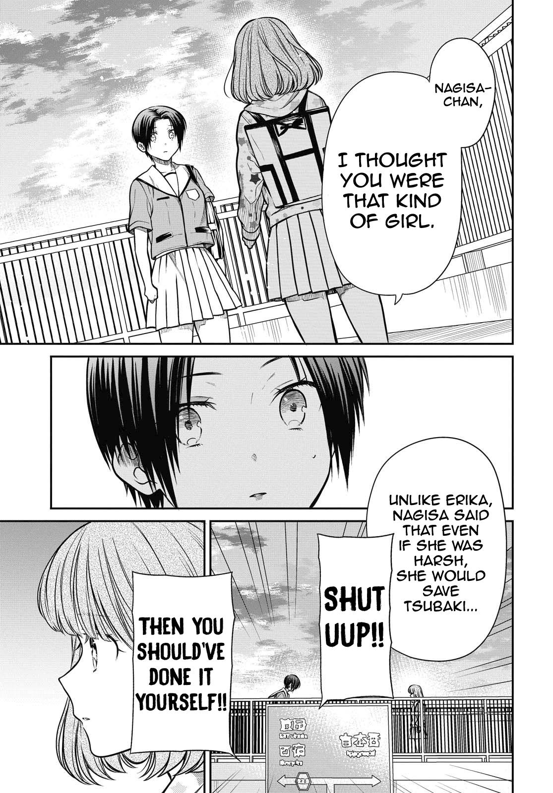 1-nen A-gumi no Monster Chap 34 - Next Chap 35