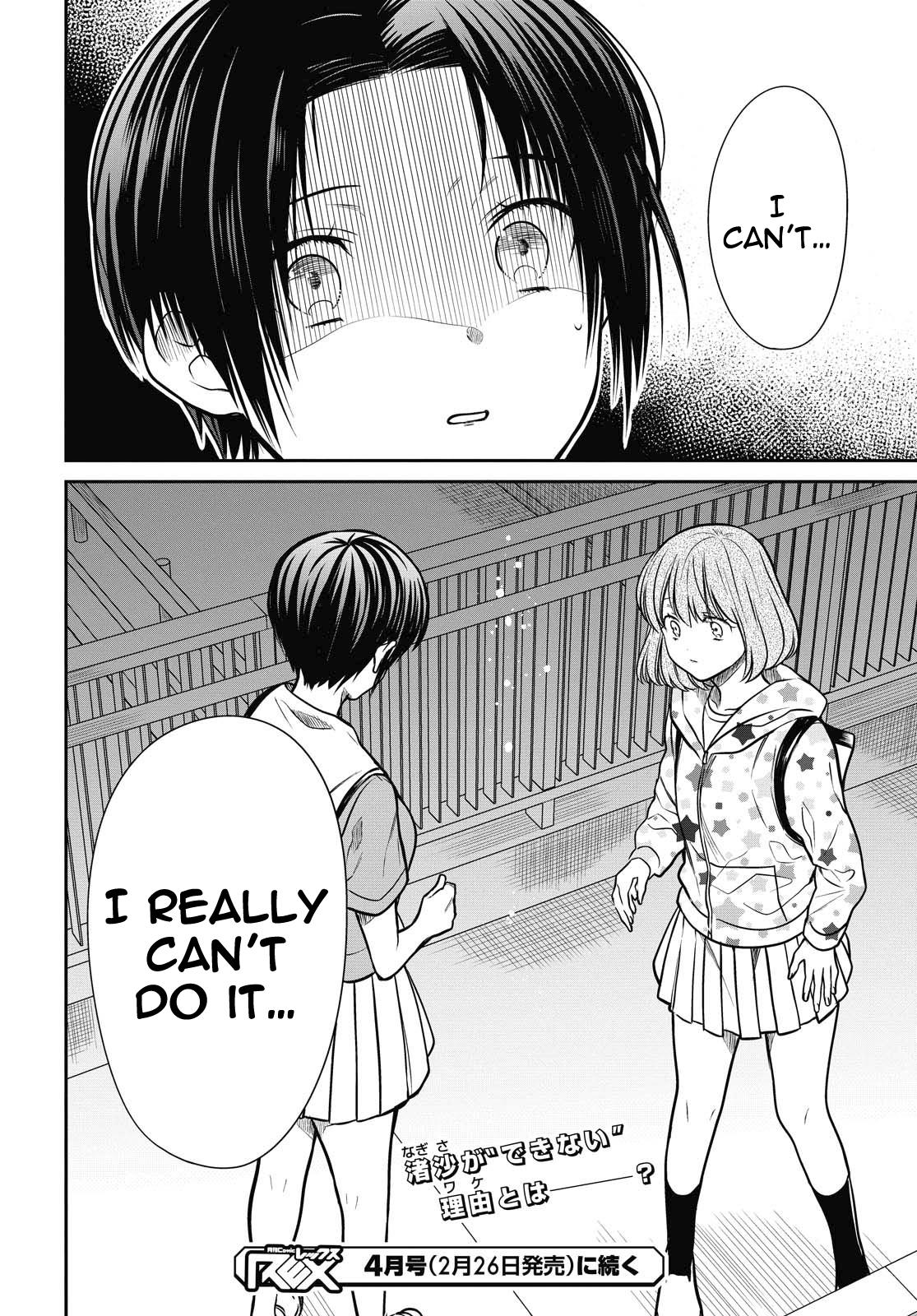 1-nen A-gumi no Monster Chap 34 - Next Chap 35