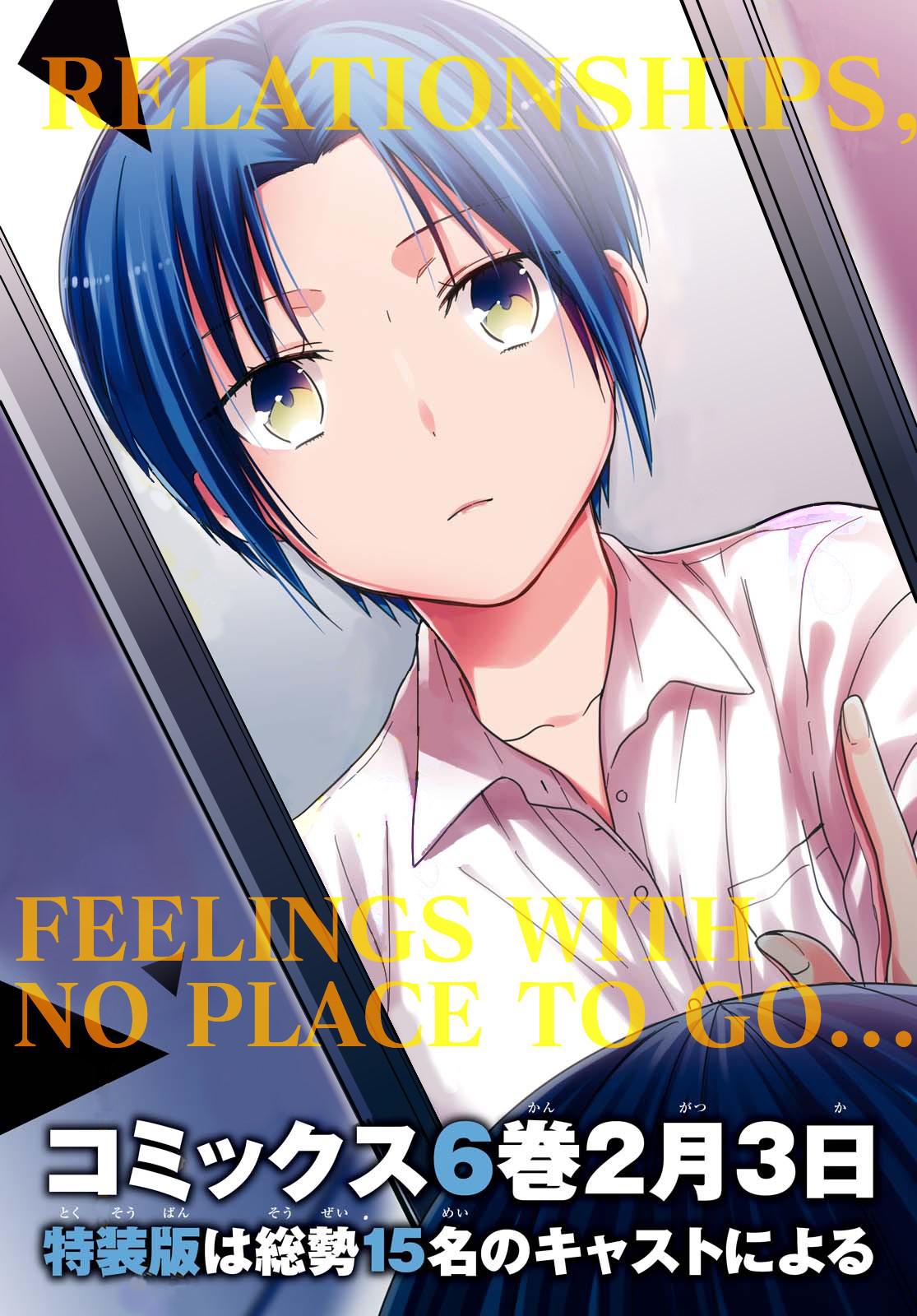 1-nen A-gumi no Monster Chap 34.1 - Next Chap 35.1