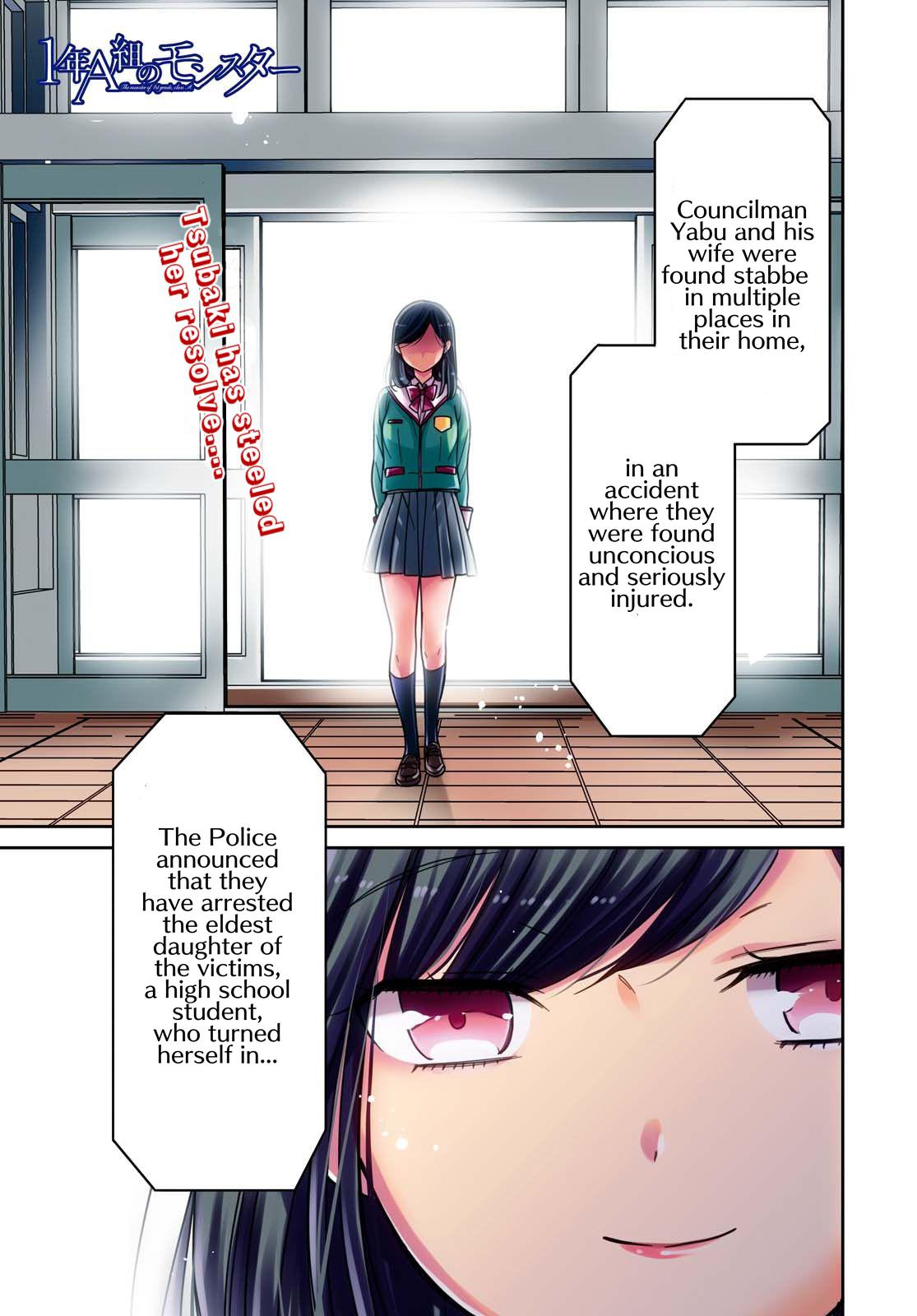 1-nen A-gumi no Monster Chap 34.1 - Next Chap 35.1