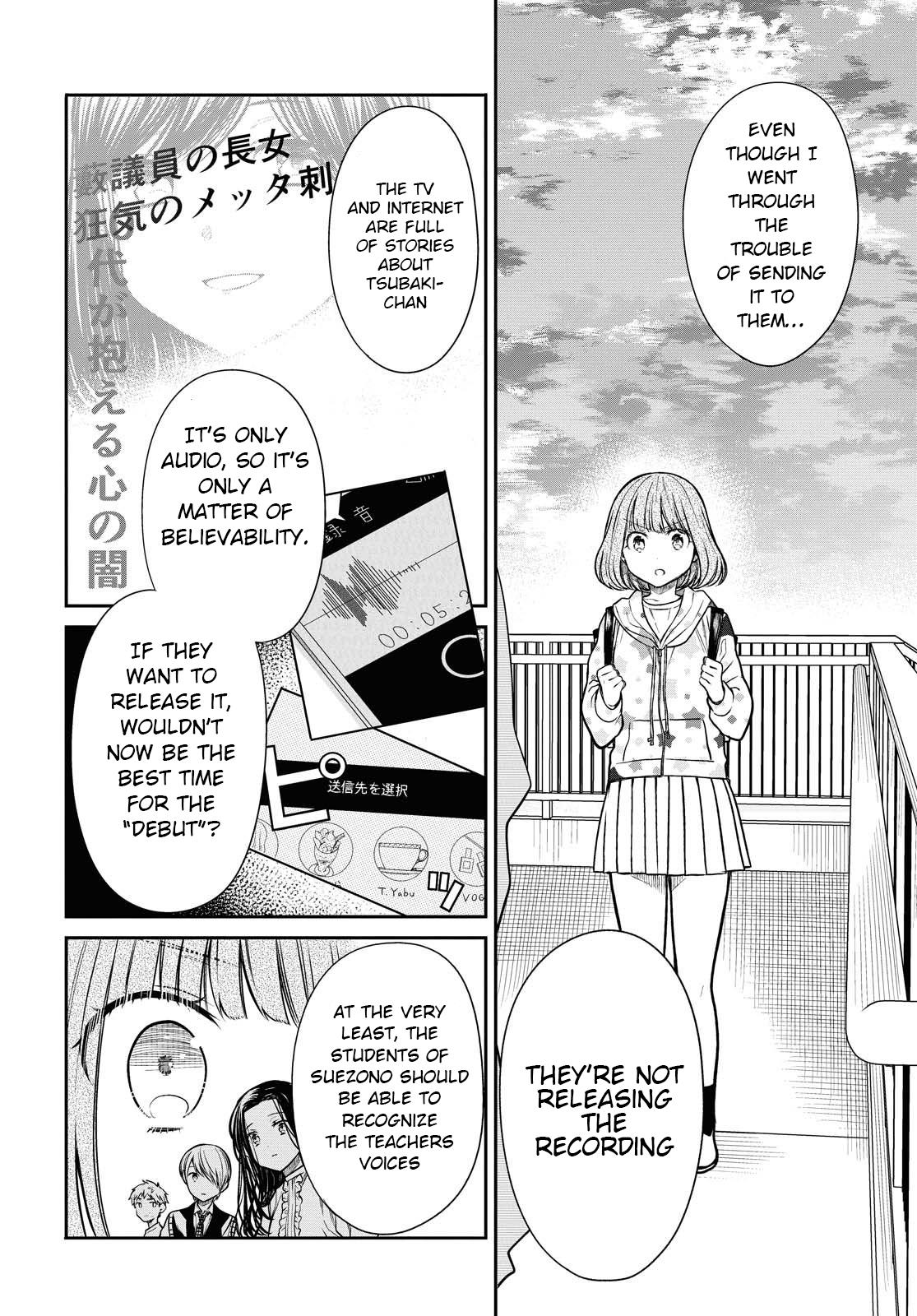 1-nen A-gumi no Monster Chap 34.2 - Next Chap 35.2