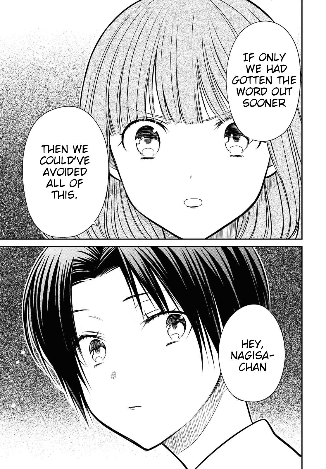 1-nen A-gumi no Monster Chap 34.2 - Next Chap 35.2