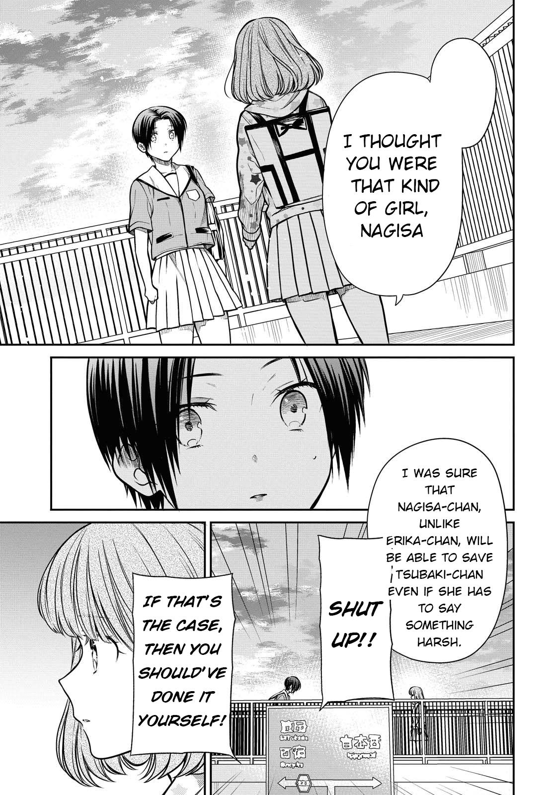 1-nen A-gumi no Monster Chap 34.2 - Next Chap 35.2