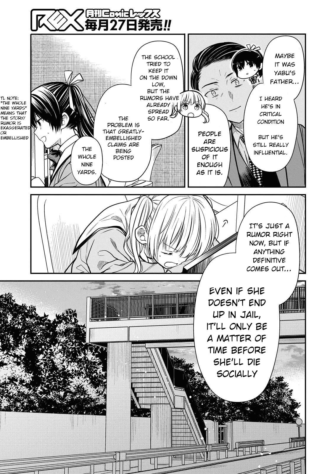 1-nen A-gumi no Monster Chap 34.2 - Next Chap 35.2