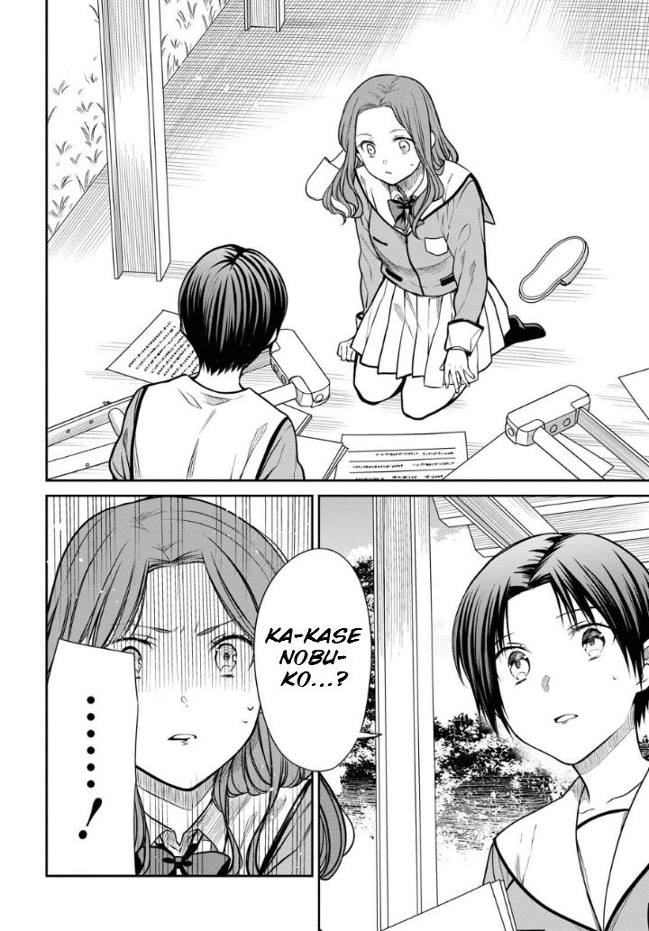 1-nen A-gumi no Monster Chap 35.1 - Next Chap 36.1