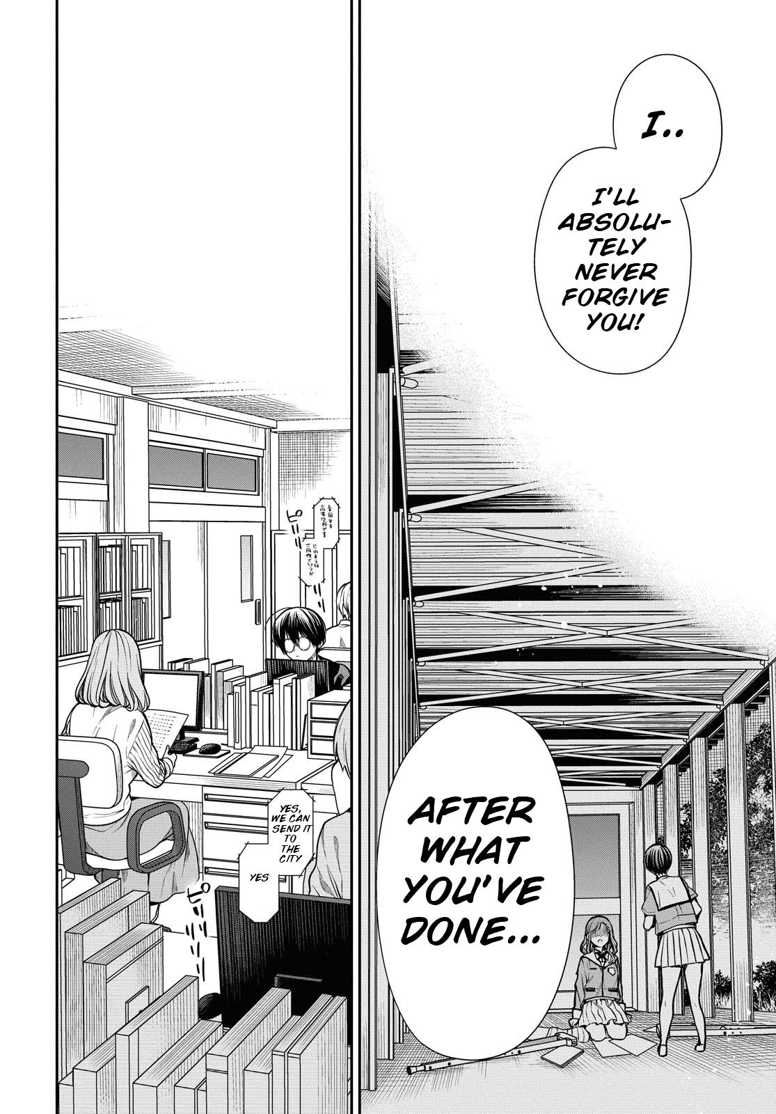 1-nen A-gumi no Monster Chap 35.1 - Next Chap 36.1