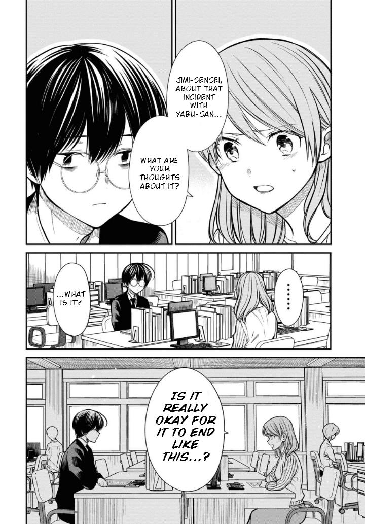 1-nen A-gumi no Monster Chap 35.1 - Next Chap 36.1