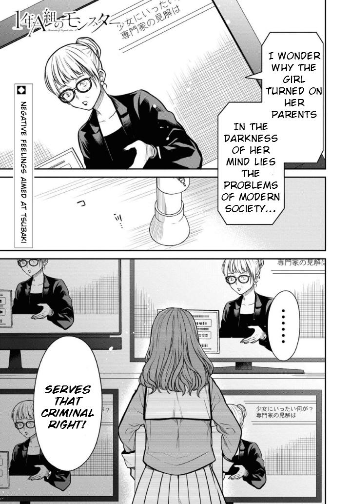 1-nen A-gumi no Monster Chap 35.1 - Next Chap 36.1