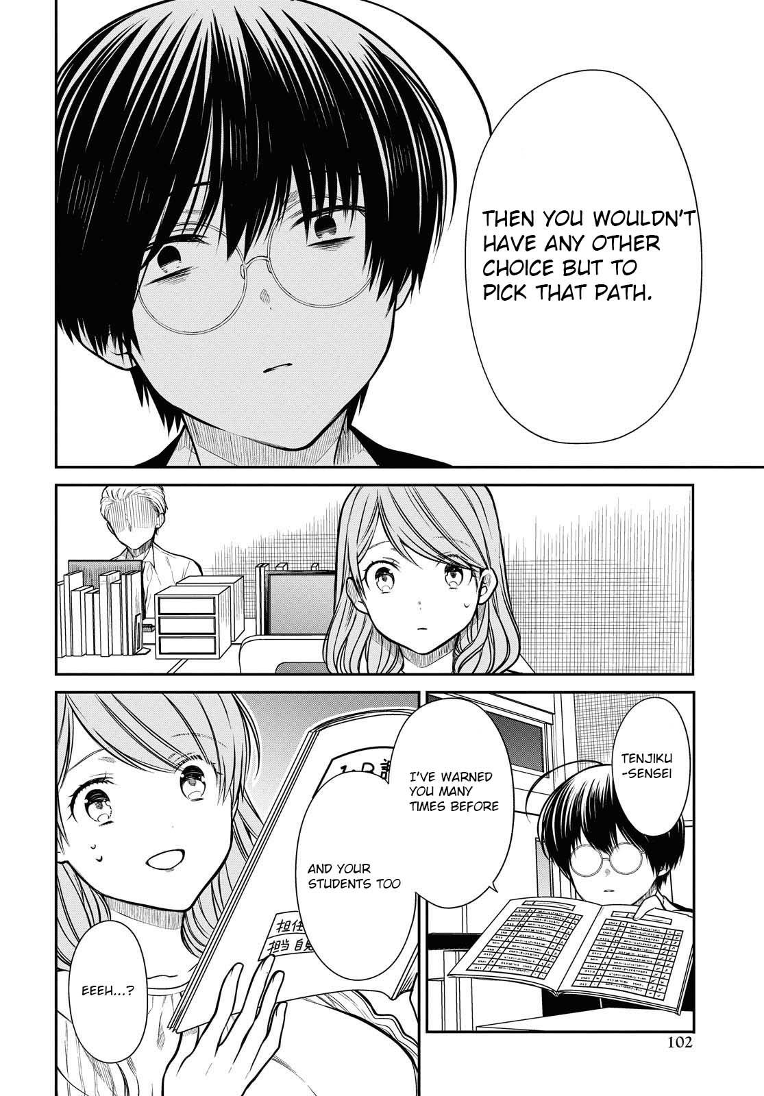 1-nen A-gumi no Monster Chap 35.2 - Next Chap 36.2