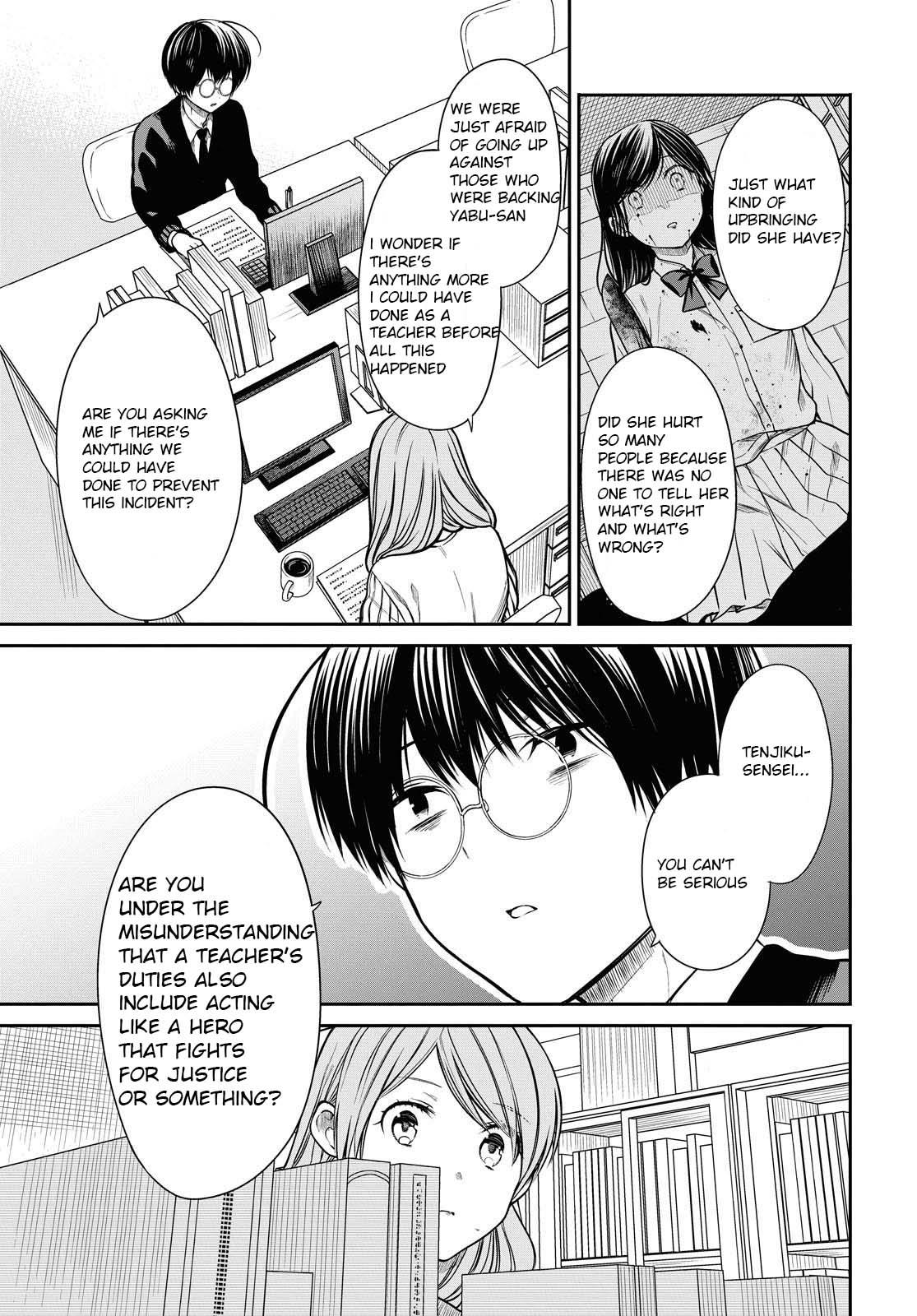 1-nen A-gumi no Monster Chap 35.2 - Next Chap 36.2