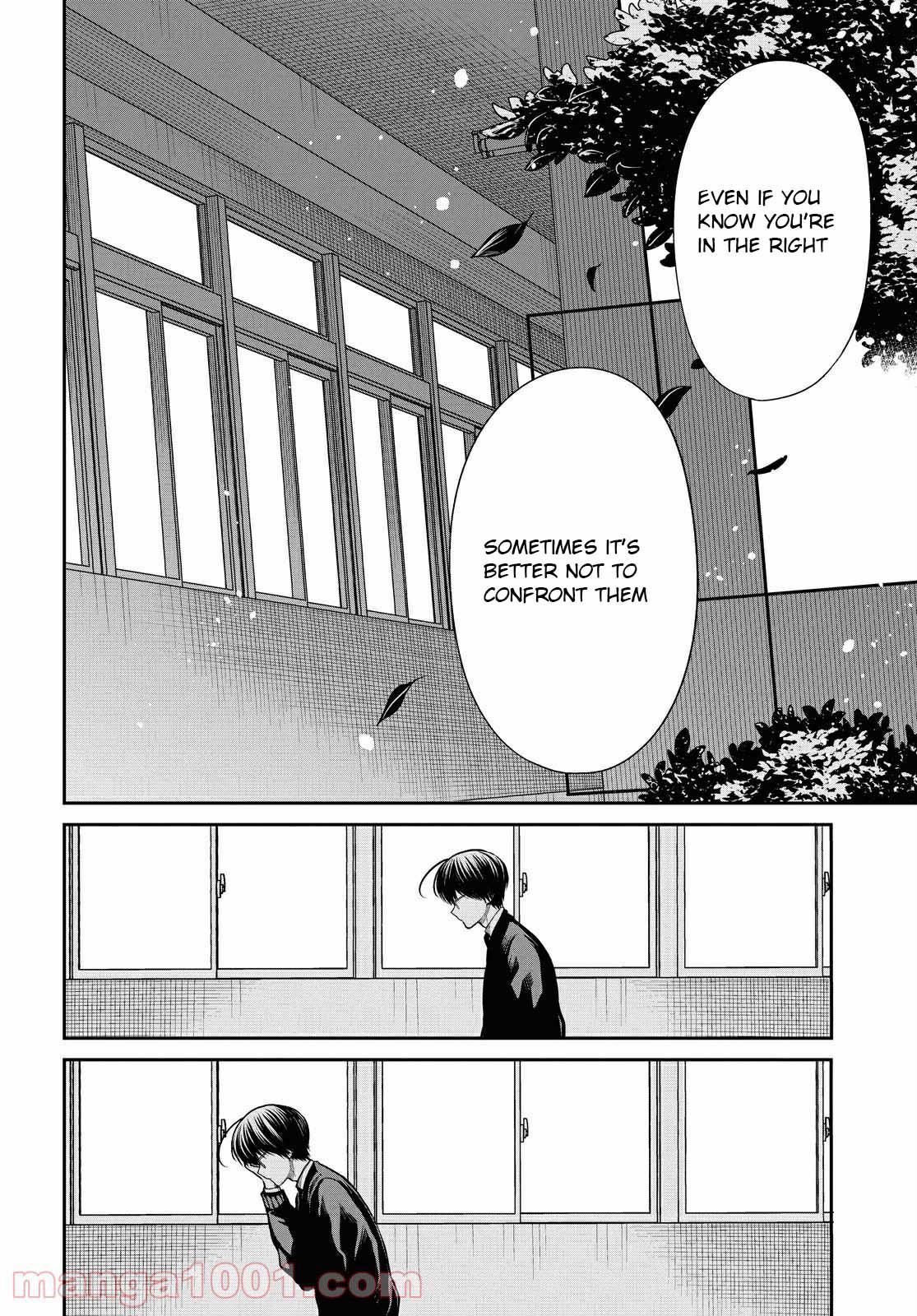 1-nen A-gumi no Monster Chap 36 - Next Chap 37