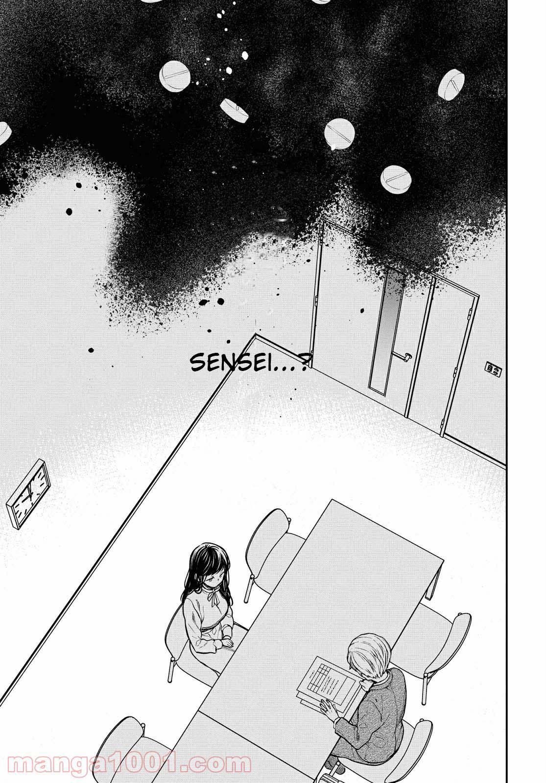 1-nen A-gumi no Monster Chap 36 - Next Chap 37