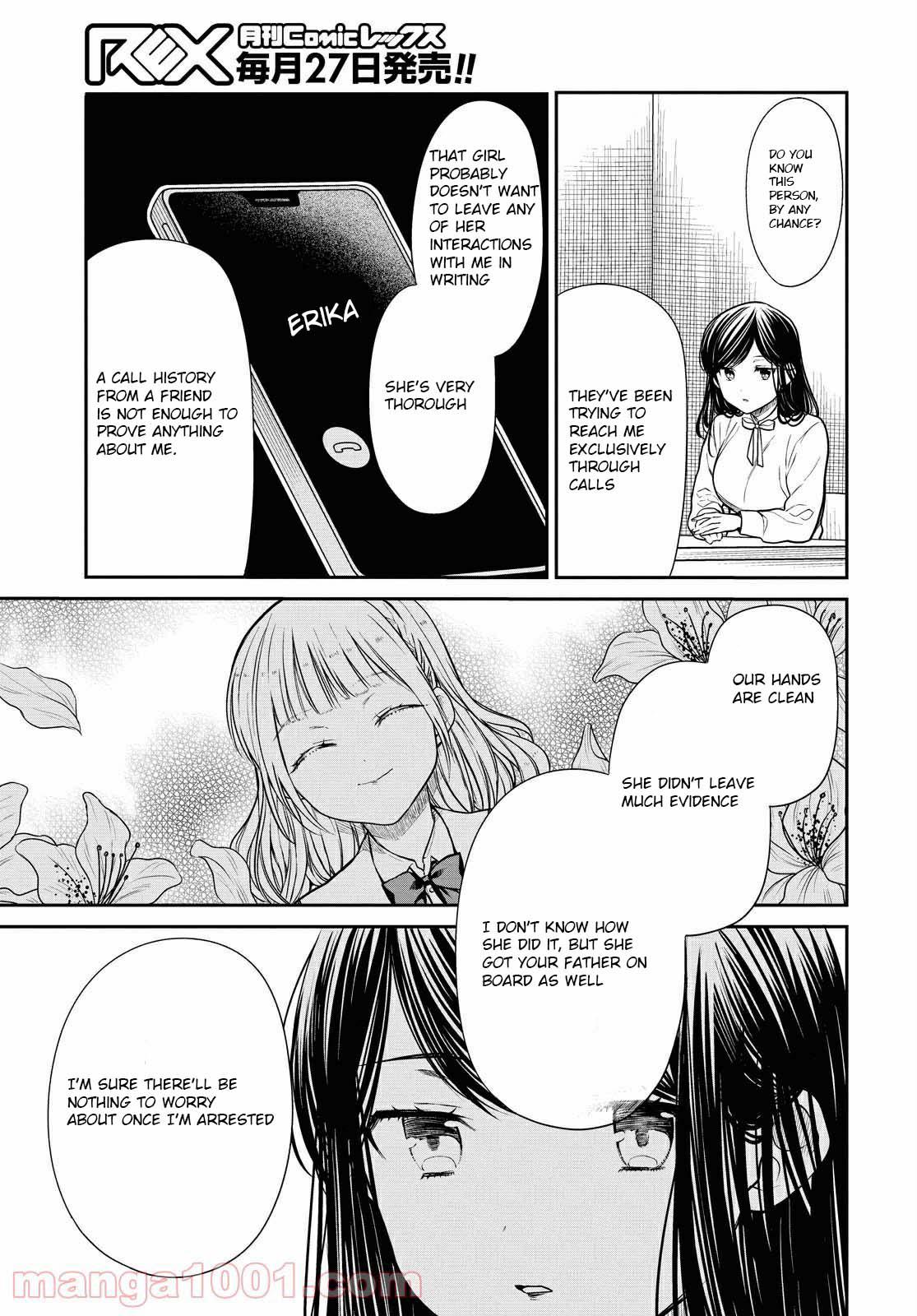 1-nen A-gumi no Monster Chap 36 - Next Chap 37