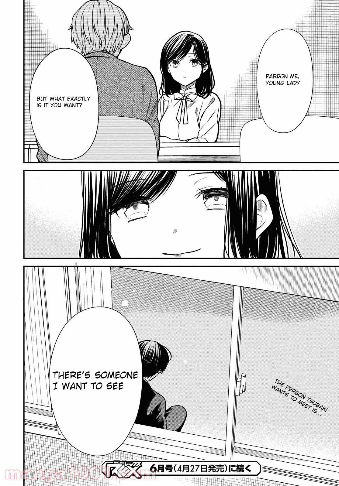 1-nen A-gumi no Monster Chap 36 - Next Chap 37