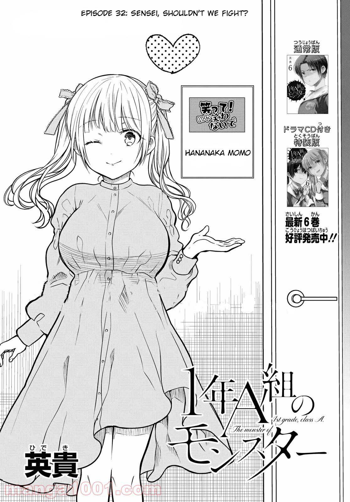 1-nen A-gumi no Monster Chap 36 - Next Chap 37