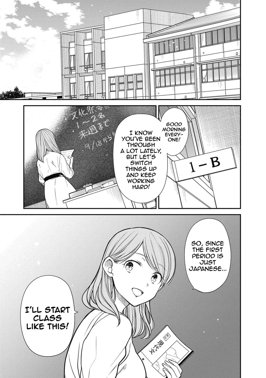 1-nen A-gumi no Monster Chap 37 - Next Chap 38