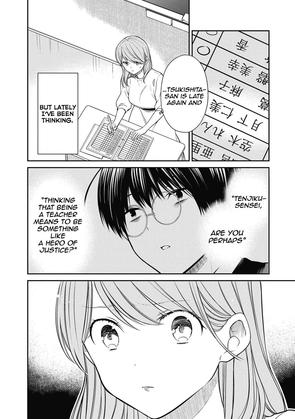 1-nen A-gumi no Monster Chap 37 - Next Chap 38