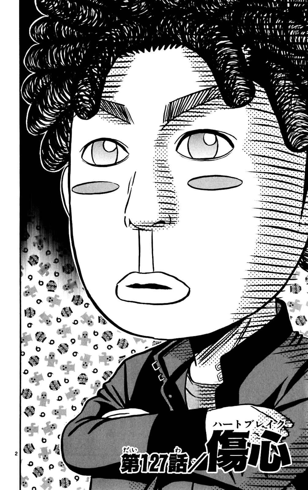 King Golf Chap 127 - Next Chap 128