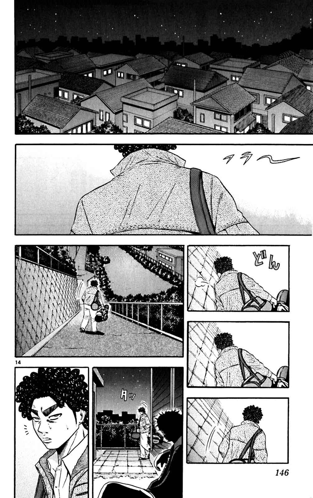 King Golf Chap 126 - Next Chap 127