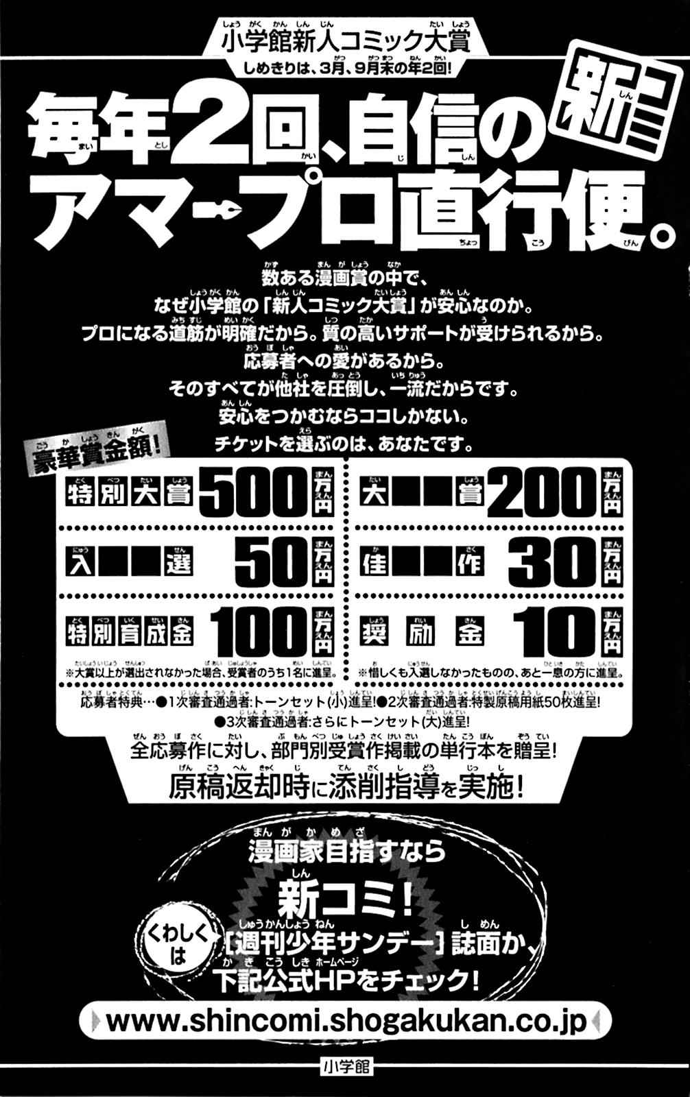 King Golf Chap 128 - Next Chap 129