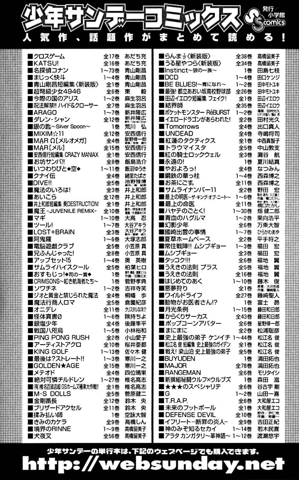 King Golf Chap 128 - Next Chap 129