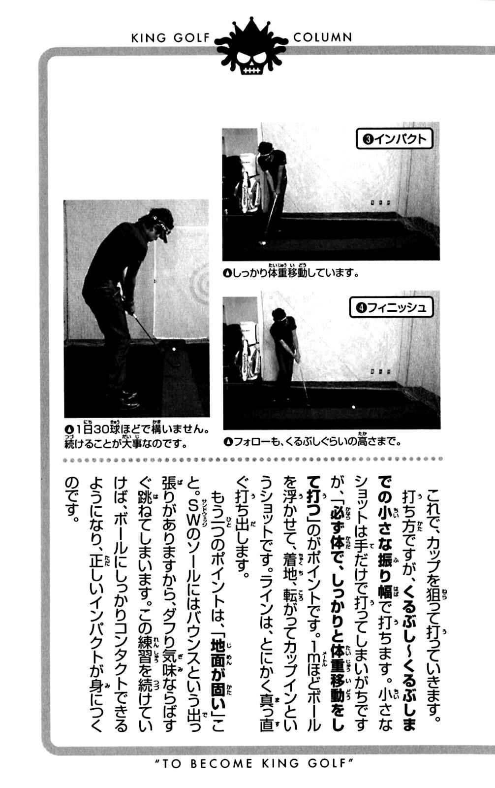 King Golf Chap 128 - Next Chap 129