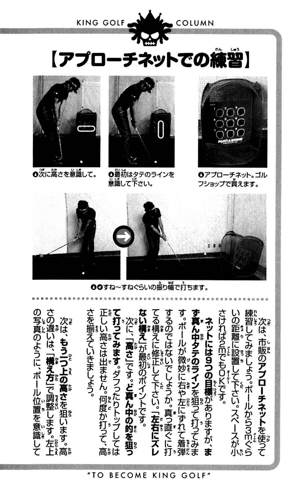 King Golf Chap 128 - Next Chap 129