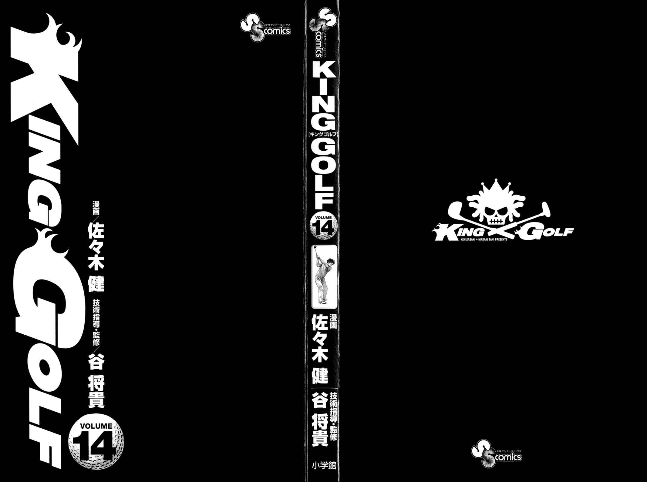 King Golf Chap 129 - Next Chap 130